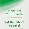 101450_weleda-plant-gel-toothpaste-2-5-fluid-ounce.jpg