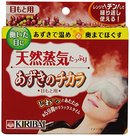 101528_kiribai-red-bean-steam-warming-eye-pillow.jpg