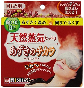 101528_kiribai-red-bean-steam-warming-eye-pillow.jpg