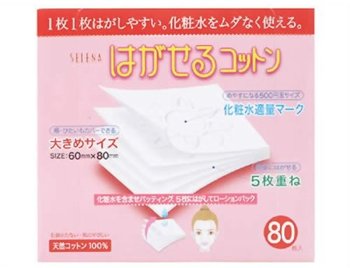 101636_selena-multi-layer-cotton-puffs-80-sheets.jpg