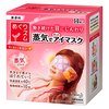 101803_kao-megurhythm-steam-hot-eye-mask-14-sheets.jpg