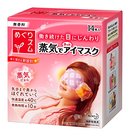 101803_kao-megurhythm-steam-hot-eye-mask-14-sheets.jpg