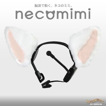 103699_brainwave-emotion-controlled-cat-ears-by-necomimi-cosplay-headband.jpg