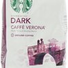 106201_starbucks-caffe-verona-coffee-dark-ground-12-ounce-pack-of-6.jpg