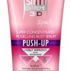 107649_slim-extreme-3d-super-concentrated-modeling-bust-serum-total-push-up-effect-200ml.jpg