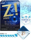 109726_rohto-rohto-z-pro-eye-drops-12ml.jpg