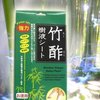 110479_bamboo-vinegar-foot-detox-patches-32-piece-pack.jpg