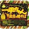 112208_myojo-ippeichan-yakisoba-japanese-style-instant-noodles-4-77-ounce-tubs-pack-of-6.jpg