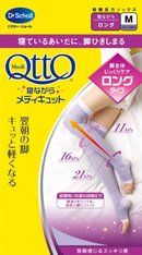 115246_dr-scholl-japan-medi-qtto-sleep-wearing-slimming-socks-size-m.jpg