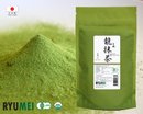 115310_ryu-mei-japanese-organic-matcha-green-tea-powder-kyoto-standard-3-5-oz-pack-of-2.jpg