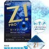 117282_rohto-z-pro-2-pack.jpg