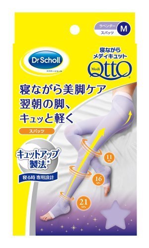 120824_dr-scholl-japan-medi-qtto-sleep-wearing-slimming-socks-size-m.jpg