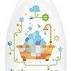 128424_babyganics-baby-bubble-bath-fragrance-free-20oz-bottle-pack-of-2.jpg