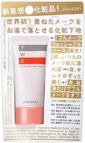 144337_fwb-shiseido-ft-fullmake-washable-base-35-gram.jpg