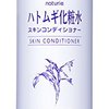 145187_imyu-naturie-skin-conditioner-adlay-lotion-500ml-japan.jpg