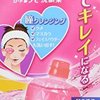 146970_japanese-popular-eye-wash-medicine-rohto-lycee-450ml.jpg