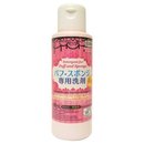 148924_daiso-detergent-cleaning-for-markup-puff-and-sponge-80ml.jpg