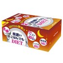 158632_diet-generous-helping-even-in-night-late-rice-and-30-packages.jpg