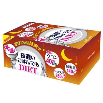 158632_diet-generous-helping-even-in-night-late-rice-and-30-packages.jpg