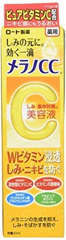 160324_rohto-merano-cc-medicinal-stains-intensive-measures-essence-20ml.jpg