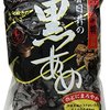 160568_kasugai-kuro-ame-black-sugar-hard-candy-5-29-ounce.jpg