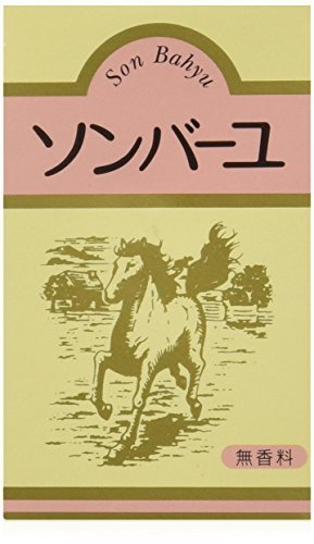 161163_horse-oil-sonbahyu-pure-horse-oil-100-70ml-authentic-and-best-quality-from-japan-by-kodiake.jpg