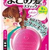 166182_utena-matomage-hair-styling-stick-regular-13g.jpg