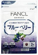 166467_fancl-blueberry-tablet-for-relief-of-eye-strain-60-tablets-30-days-from-japan-fast-shipping-and-ship-worldwide.jpg