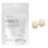 170227_japanese-skin-whitening-supplement-fancl-white-advance-30days-180tablets-fast-shipping-and-ship-worldwide.jpg