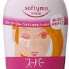 18175_kose-softymo-make-up-remover.jpg