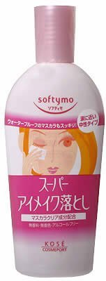 18175_kose-softymo-make-up-remover.jpg